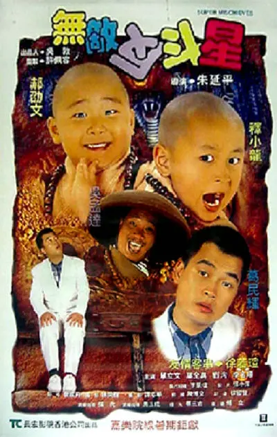 讲述同一世界观全新故事 6 马律师回归！