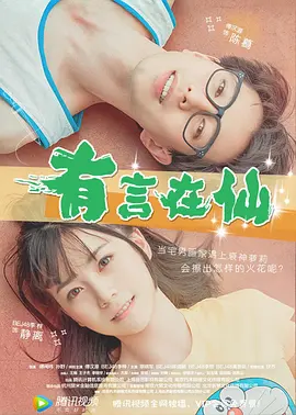 从1986年版同名电视剧，到1985年堪称动画巅峰的《金猴降妖》；从首部剪纸动画，到赛博朋克风……天马行空的创意，再次印证充满奇幻色彩的《西游记》，能够为各种风格的影视创作提供海量素材与无限空间。