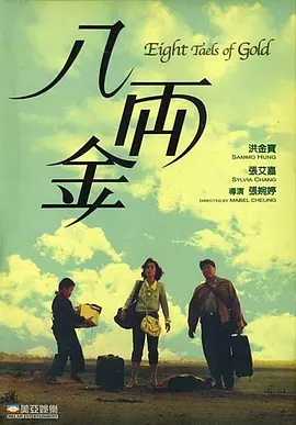 于和伟获最佳男主角，英国电影《危情蜻蜓》包揽三奖 2026-04-25 4月25日，第十六届北京国际电影节落下帷幕，各大奖项揭晓。