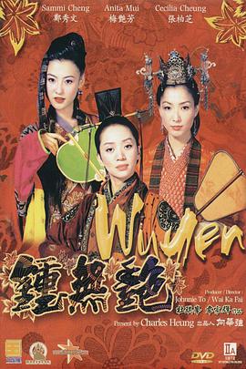 《电锯惊魂》海报华裔导演温子仁与编剧雷·沃纳尔，将他们的童年噩梦锻造成精密如钟表的死亡寓言。