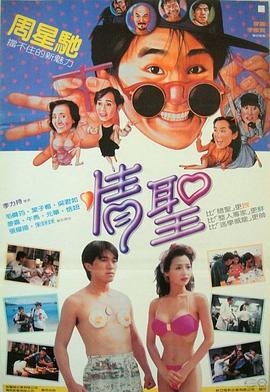 剧中，陈数饰演才智过人、隐藏多重身份的女特工陈佳影，与“TF老boys”的雷佳音、李光洁同台飙戏，演技受到网友的广泛认可。