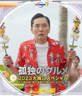《浴血黑帮》宣布推出续集剧集 10 德鲁·斯特鲁赞去世 曾为《哈利·波特》设计海报 独家专访 王鹤润专访 | “见山是山” 从演自己到成为角 宋木子专访|从“献声”到“参演”的圆梦之旅 明星写真 去写真频道 王俊凯盛夏光年大片 展现一纪成长轨迹与艺术 啪姐性感登封！