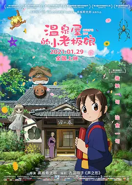 以《定军山》放映为起点的戏曲影像热潮席卷全国。