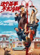 蓝羽：悬念已经拉满了。