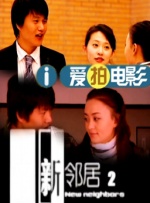 报道/霍艺楠 编辑/轩轩 []独家原创稿件，未经授权不得转载，违者将追究其相关法律责任 标签： 2025贺岁档阿凡达3用武之地 ： 相关新闻 申奥高分新片，为何在元旦档难觅“用武之地”？
