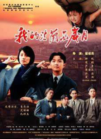 据悉，后续主创们也将前往合肥、武汉、杭州、东莞、佛山五地与观众 《扫毒3》毒海狂欢片段 古天乐刘青云郭富城够狂 2023-07-08 由邱礼涛执导，刘青云、郭富城、古天乐领衔主演的动作犯罪电影《扫毒3：人在天涯》正于院线热映，并收获了淘票票9.2、猫眼9.1的不俗口碑。