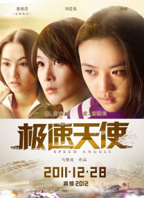 这是一部特别讨女孩子喜欢的电影。