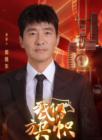《甜咸之间》发布角色剧照 电影《甜咸之间》正在热映！