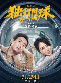 《扫毒2》排片占比超40% 累计票房破5亿 2019-07-09 。